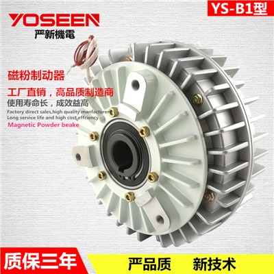 關于湖北磁粉剎車器工作溫度范圍是多少？的圖片