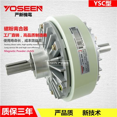 知道湖北磁粉離合器工作效率會受哪些因素影響嗎?的圖片 知道湖北磁粉離合器工作效率會受哪些因素影響嗎?的圖片
