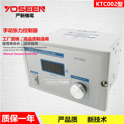 分析湖北張力控制器有哪些重要優勢?的圖片 分析湖北張力控制器有哪些重要優勢?的圖片