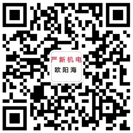 銷售二維碼